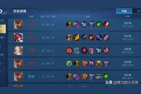 王者荣耀真的是连胜之后必有连败么图片