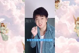 表白有技巧，呆哥教你聊
