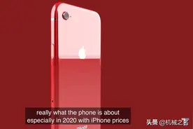 iPhone9最新版概念视频视频封面
