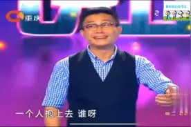胆小鬼男友现场给女友要抱抱 女友一脸嫌弃 涂磊现场笑翻了！视频封面