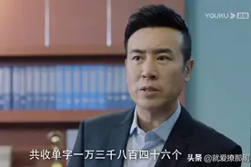 《新华字典》有几个字？认真的话你就输了视频封面