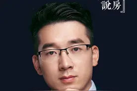 购买二手房，签约时要弄清楚房屋户主是谁视频封面