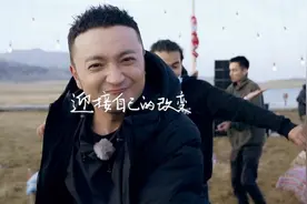 #尼格买提发长文告别你好生活视频封面