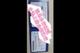 运马车蓝牌济南奥翔运马车全国各地可上牌，手续齐全，合法上路。视频封面