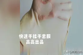 做面包揉面揉不出膜，教你如何掌握好手法，轻松揉出手套膜视频封面