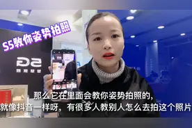 VIVOS5搭配4800万像素，不仅拍照清晰还教你姿势拍照，快来学技巧视频封面