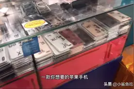 喜欢苹果手机 下载今日头条关注我视频封面
