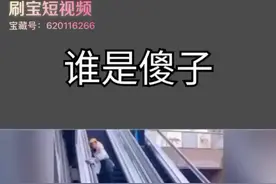 我怎么这么傻呢？有点傻，上当