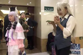动漫漫展门票五十元一张，里面都有啥，是不是被坑了视频封面