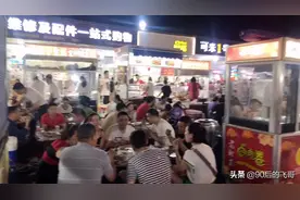 四川夜市摊位费只要35元，这生意火爆的，小伙直言一天利润1000视频封面