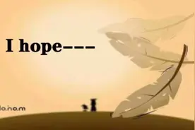 学一句，会千句！看句型I hope….我希望你马上学会！