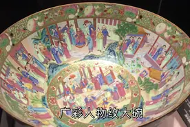 广州博物馆，了解岭南、南越、广州历史和人文，看镇海楼奇珍异宝视频封面