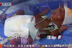 早产儿身躺重症监护室，听到妈妈声音就有反应，妈妈掩面痛哭视频封面