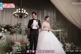 同床异梦：于秋夫妇婚礼现场，于爸与韩志旼的祝词，让秋瓷炫感动视频封面