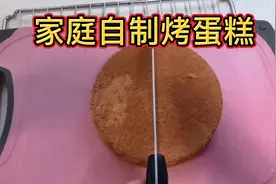 ［虫儿飞］家庭自制烤蛋糕★蛋糕怎么做才会又蓬松又香甜？跟我学