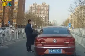 低级失误！下车之前务必摘挡拉手刹！图片