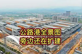 浙江义乌最大的物流货运市场——公路港！大家觉得怎么样？