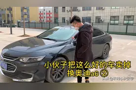 听听雪佛兰迈锐宝xl的音响怎么样，是真的要卖掉，不要再问啦
