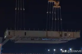 一艘航母建造的全过程，一件一件的组装起来。视频封面