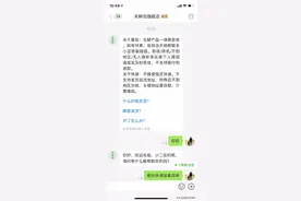 拼多多发错货了，我这么对待拼多多客服，对吗？视频封面