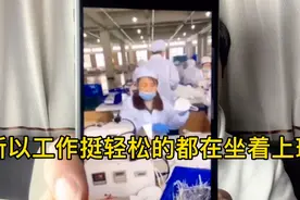 下周会有很多口罩厂招工，计件工资月薪5000到8000，全部坐着干活