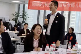 职场心理学专题培训-招商银行信用卡中心