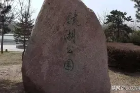 吉林松原市镜湖公园图片