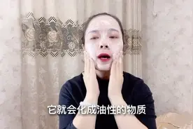 曼曼教大家在家自己做面部深层清洁，不用去美容院也可以美美哒！