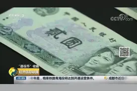 这张曾经价值飙升30倍的2元钱，你家里有吗？现在身价几何？