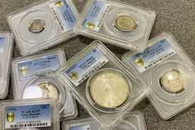 揭秘清末时期发行最小银元及其收藏价值视频封面