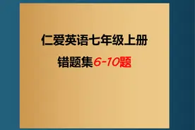 “her name”用“she”还是“it”代替？90%的同学都做错了
