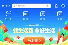 【手机安全】如何查看支付宝授权了哪些应用和平台并解除授权呢？