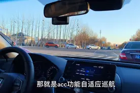 十代雅阁自动启停，驻车，ACC真的那么好用？看小伙怎么说！视频封面