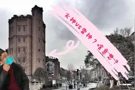 武汉新建的两所医院，为啥取名火神山和雷神山？原来这样啊视频封面