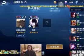 结局还是好的！为河马点赞！直播间被封两次，估计罚款不少！