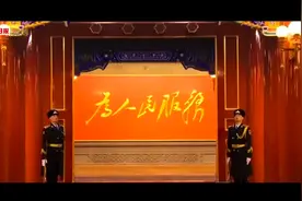 【这些话很暖心！#3分钟回顾2021新年贺词金句#】视频封面