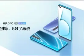 同价位，网络支持最全面的双模四频段手机，你是否也这样认为视频封面