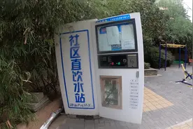 平常小区的饮水站真的赚钱么？我们来一探究竟。视频封面