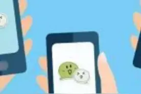 微信信用支付分已经开放了！您有多少支付分？