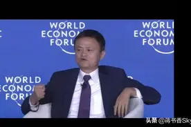 马云谈到18位创始人时说，如果他们现在应聘阿里连门都进不了视频封面