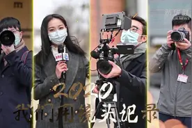 【记者vlog | 谁说人类的悲欢并不相通？