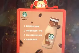 拼多多引导下载的广告真的是……1块钱真能买12瓶星冰乐吗？？视频封面