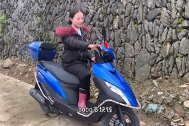 表妹花8000多元买了一台女士踏板摩托车，大家觉得划算吗视频封面