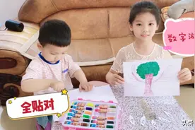 姐姐帮弟弟做数字游戏，弟弟竟然全贴对，很惊讶