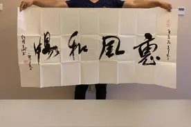 任法融，第七届中国道教协会会长，世界宗教和平会议主席，全国政视频封面