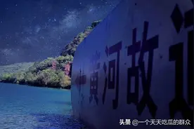黄河之水天上来图片