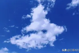 风轻云淡，心旷神怡！图片