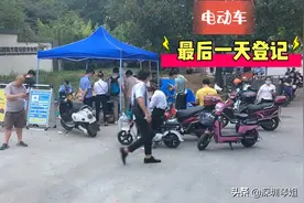 深圳电动车新规，违法最高罚2000元并拘留15天，大家赶紧去上牌啦