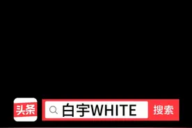 今晚9点，今日头条直播间，我看哪个小朋友不来😏视频封面
