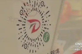 北京南站试运营夜间“定制公交车”，能否解决“北京难站”问题？视频封面